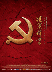 一级特黄aaa大片大全